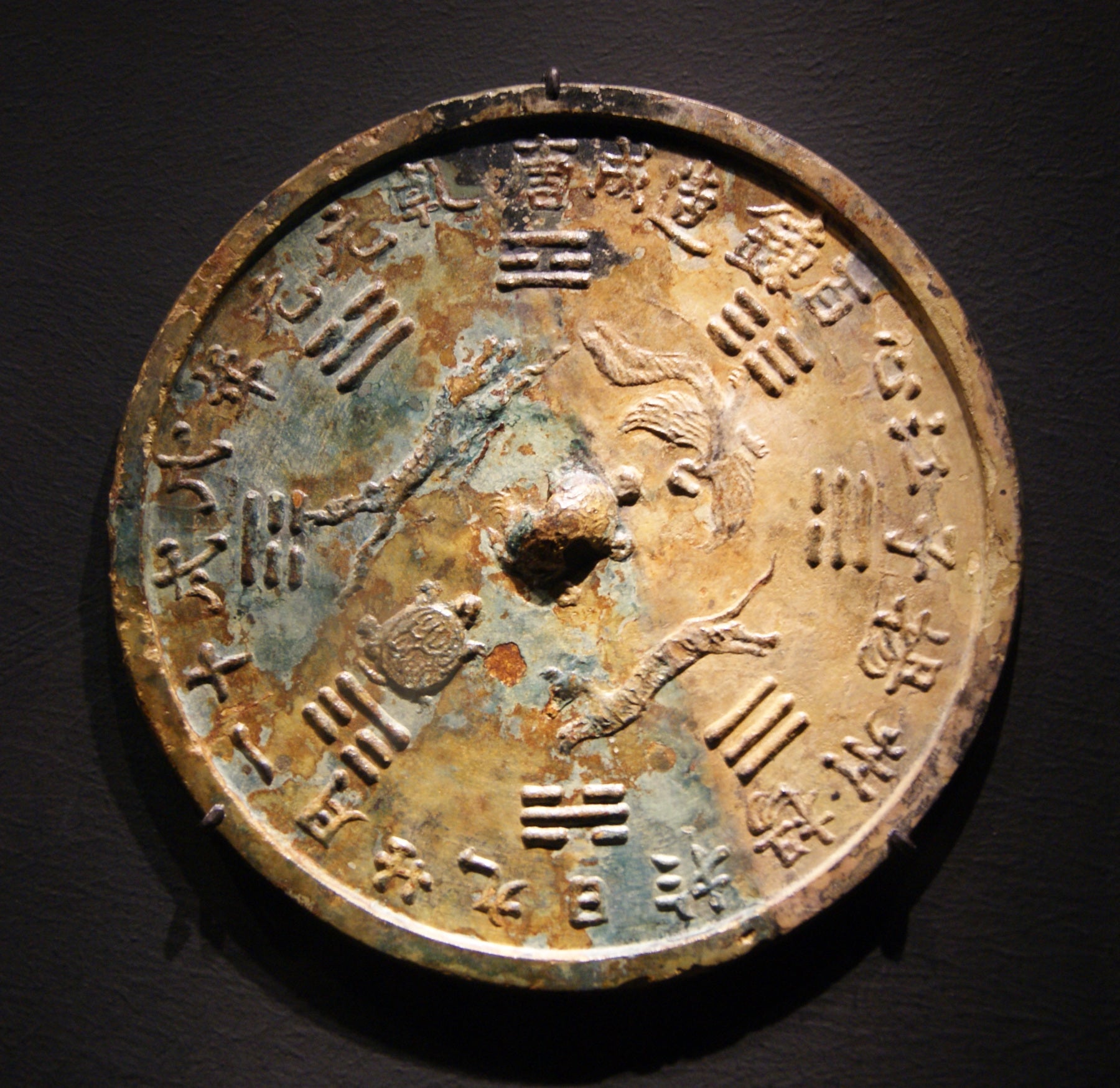 Artifacts