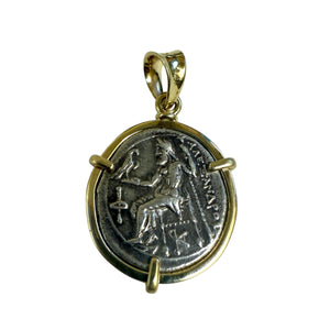 Ancient Greece - AR Drachm - Kingdom of Macedon - Alexander the Great - Circa 336-323 BCE