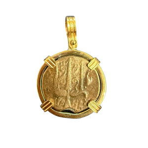 Ancient Greece - Heiron II - AE Bronze - Poseidon "King of the Seas" - Circa 275-216 BCE