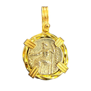 Ancient Greece - AR Drachm - Kingdom of Macedonia - Alexander the Great - Circa 336-323 BCE