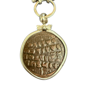 Ancient Rome - Anonymous Follis - Class A - Circa (696-1025) CE