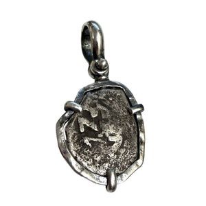 Private collection Spanish cob - 1/2 Reales - Sterling Silver Bezel