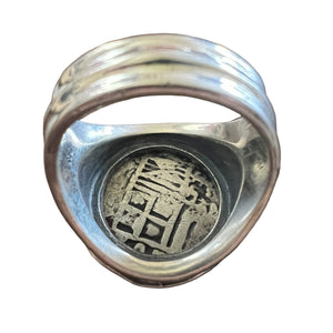 Private Collection Spanish Cob - 1 Reales -  Sterling Silver Ring with 18K coin bezel