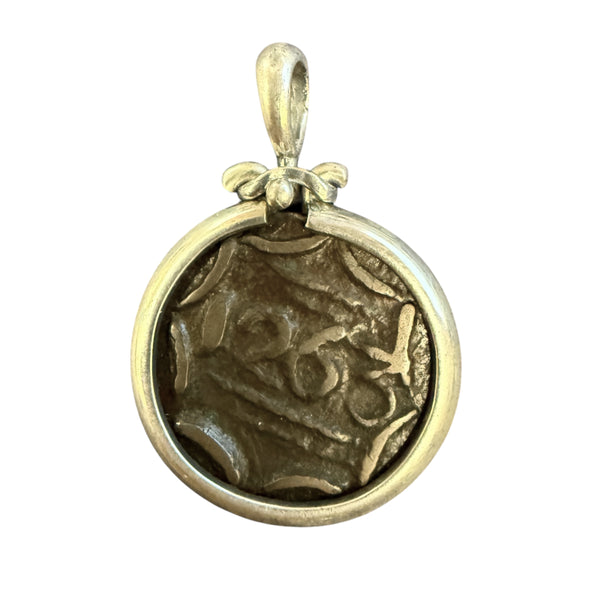 Ancient Bronze - Moroccan 2 Faluse - Mounted in Sterling Silver ...