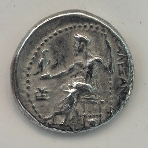 Ancient Greek - AR Drachma - Alexander The Great - Circa 336-323 BCE