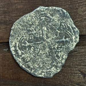 Nuestra Senora de Atocha Shipwreck - 8 Reales - Grade 3