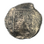Spice Islands Shipwreck - 8 Reales -