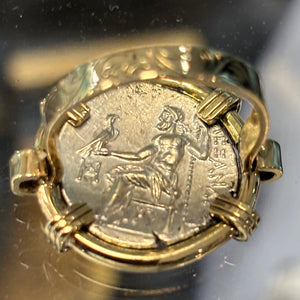 Ancient Greek - AR Drachma - Alexander The Great - Circa 336-323 BCE