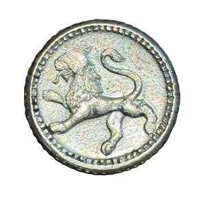 Guatemalan 1/4 Reales - Rampant Lion - Dated 1898