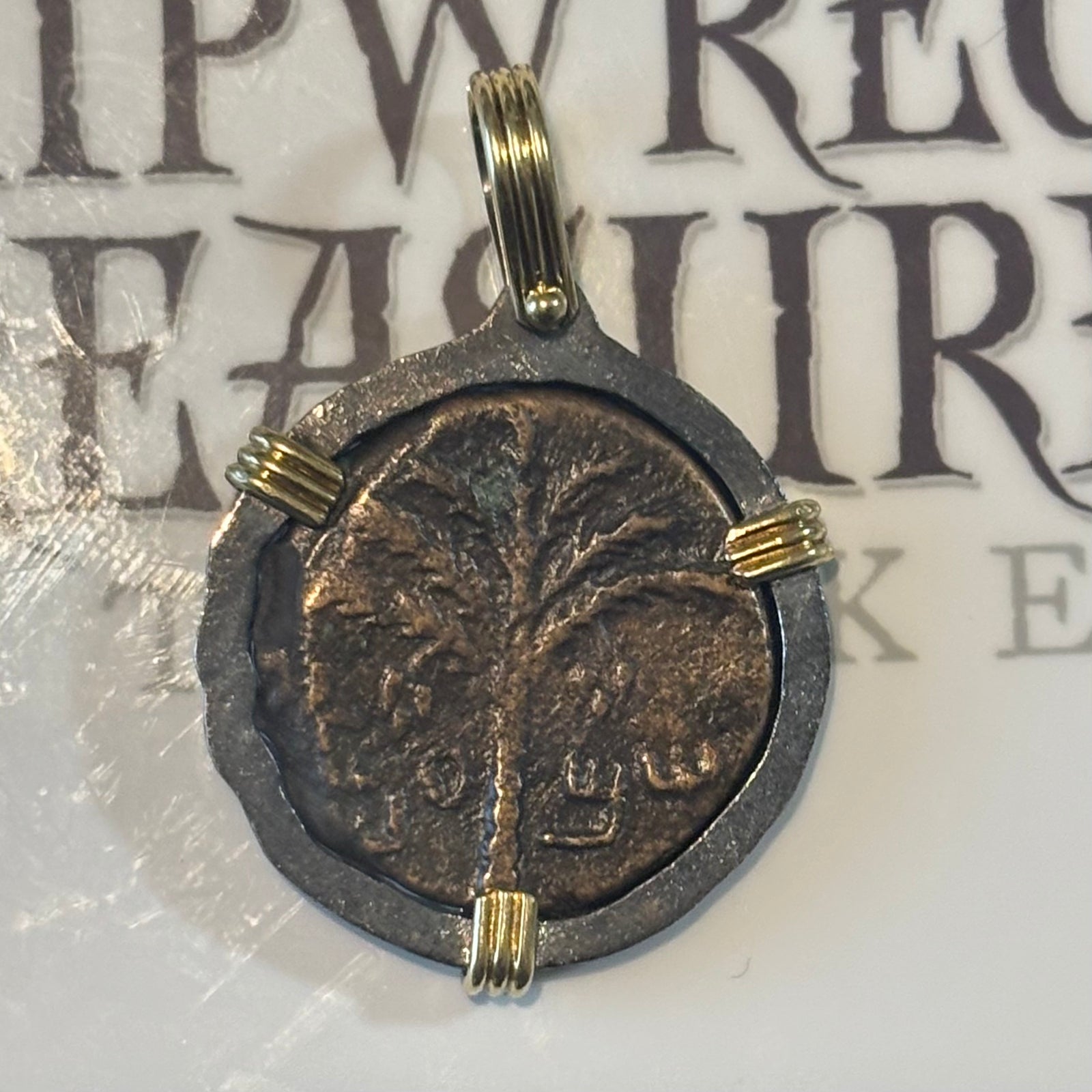 Ancient Judea - Bar Kochba - Jewish Second Revolt - Circa 133-134 CE