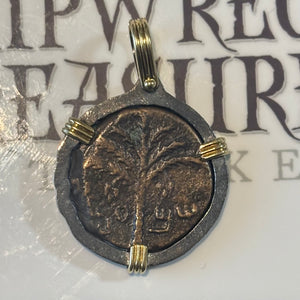 Ancient Judea - Bar Kochba - Jewish Second Revolt - Circa 133-134 CE