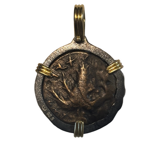 Ancient Judea - Bar Kochba - Jewish Second Revolt - Circa 133-134 CE