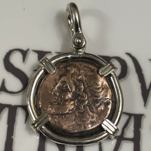 Ancient Greece - AE Bronze - Poseidon "King of the Seas". Circa (275-216) BCE
