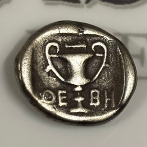 Ancient Greek - AR Hemidrachm - City of Thebes