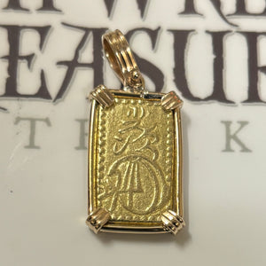 Japanese Samurai Coin - Nibu-Kin (2Bu) - Meija Era (1868-1869) - Mounted in a 14K gold bezel