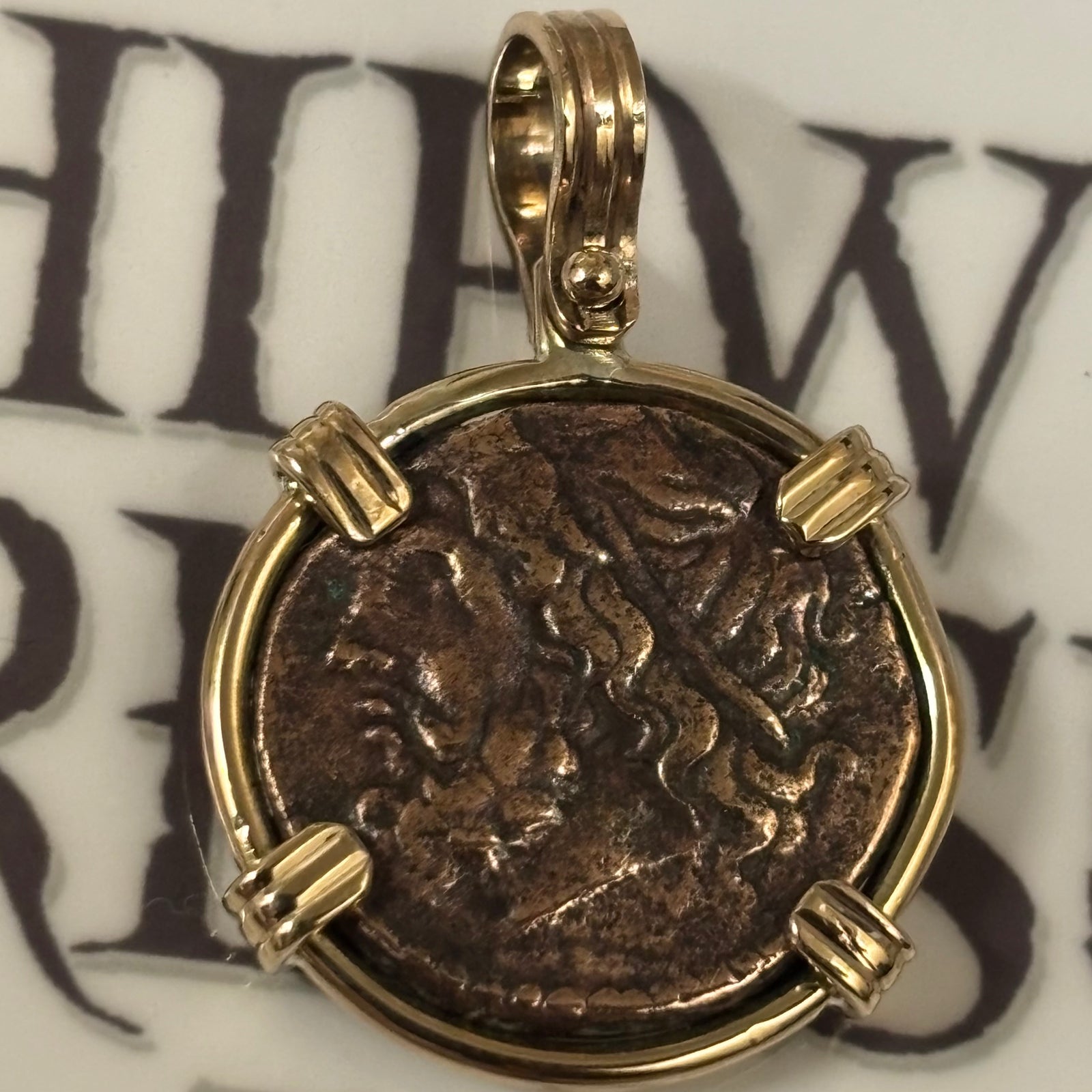 Ancient Greece - AE Bronze - Poseidon "King of the Seas". Circa (275-216) BCE
