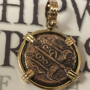 Ancient Greece - AE Bronze - Poseidon "King of the Seas". Circa (275-216) BCE
