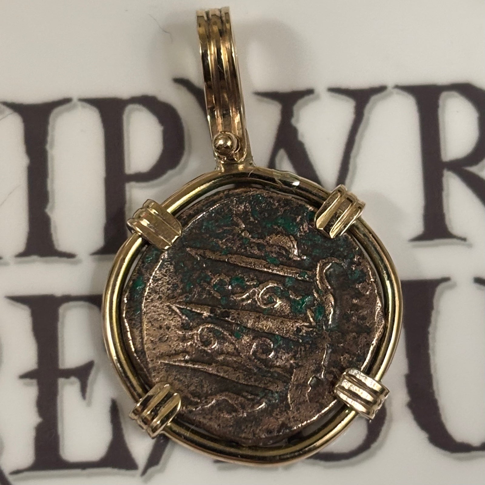 Ancient Greece - AE Bronze - Poseidon "King of the Seas". Circa (275-216) BCE