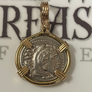 Ancient Greek - AR Drachma - Alexander The Great - Circa 336-323 BCE