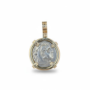 Ancient Greece - AR Drachm - Alexander The Great - Circa (336-323) BCE