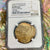 Seville Mint - Charles II - 1666-1699 Spanish - 8 Escudo - NGC Graded and Slabbed