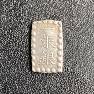 Japan Samurai Coin - 1 shu - (is-shu gin) - Circa 1830-1850 AD