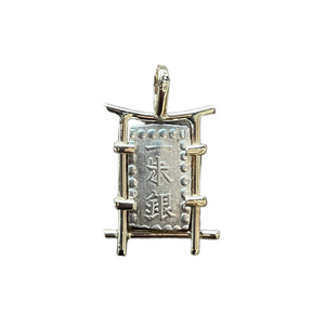 Japan Samurai Coin - 1 shu - (is-shu gin) - Circa 1830-1850 AD