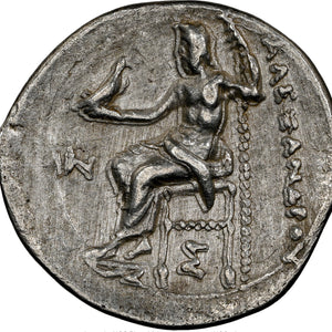 Alexander the Great III - AR Drachm - Mint: Macedonia, Greece - Circa 336-323 BC
